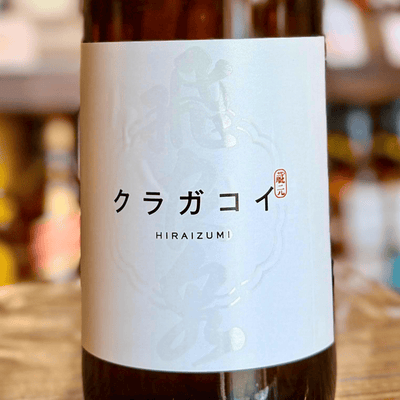 飛良泉 山廃純米 クラガコイ 2018 1800ｍｌ（蔵囲い）【限定品】