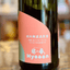越の誉 「Myaaan（みゃーん）」 720ml （新潟県柏崎市）【限定】