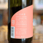 越の誉 「Myaaan（みゃーん）」 720ml （新潟県柏崎市）【限定】
