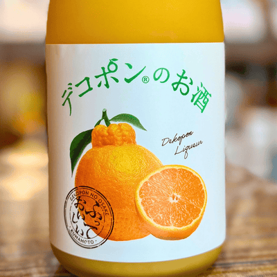 デコポンのお酒