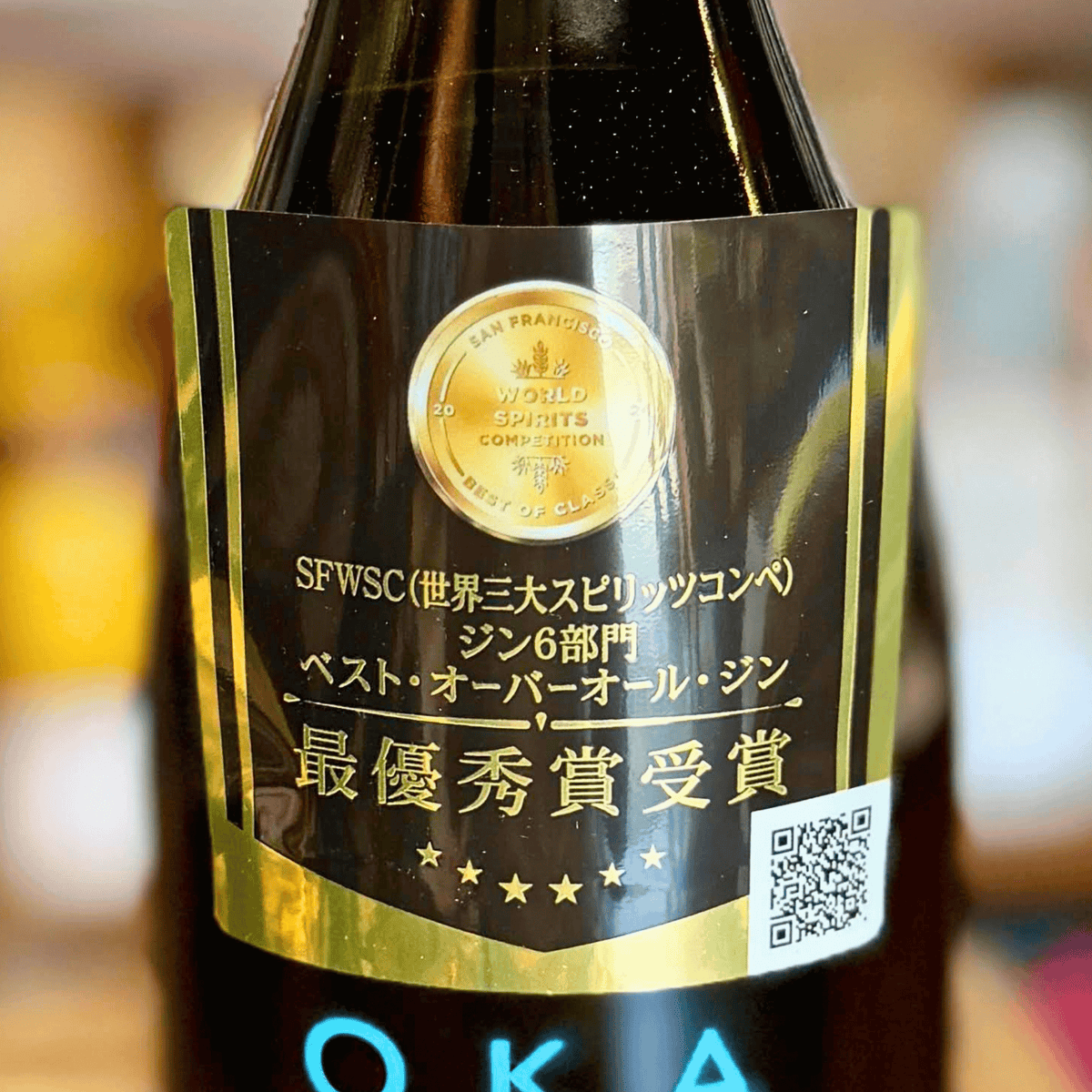 OKA GIN 三 オカジンサン