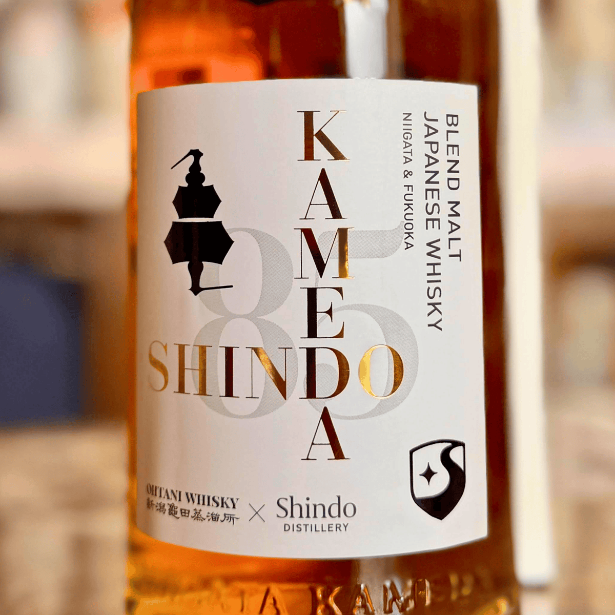 亀田蒸溜所  feat. SHINDO