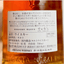 亀田蒸溜所  feat. SHINDO 61% 700ml WHISKY