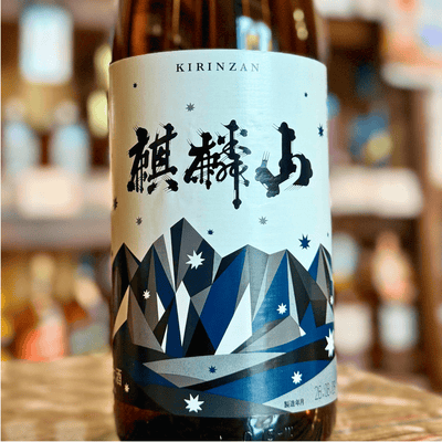麒麟山 超辛口