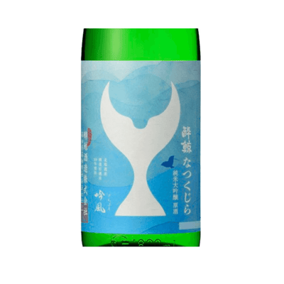 【2026.5.12頃発売】酔鯨 純米大吟醸  なつくじら 原酒 高知県 【数量限定】【クール便】