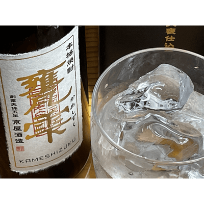 甕雫 20度 720ml 京屋酒造 宮崎県