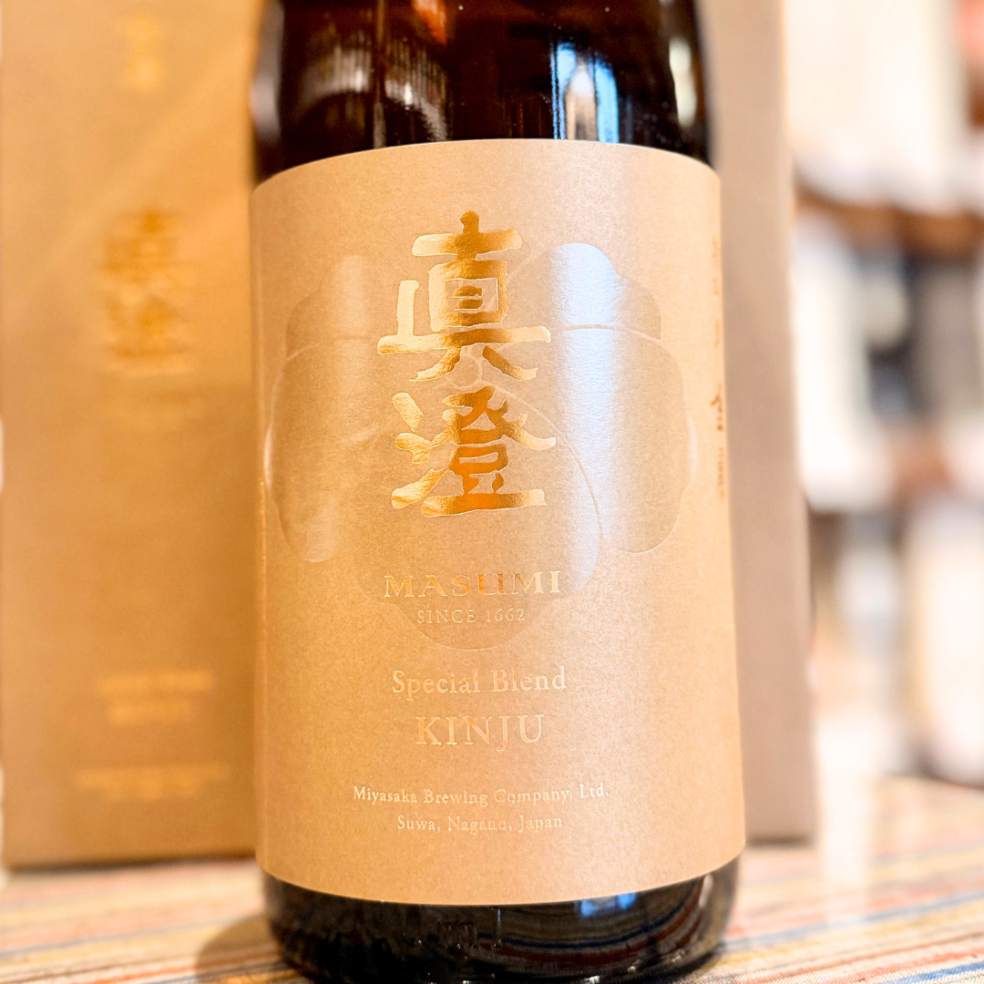 真澄 特別誂 金寿 【限定品】長野県