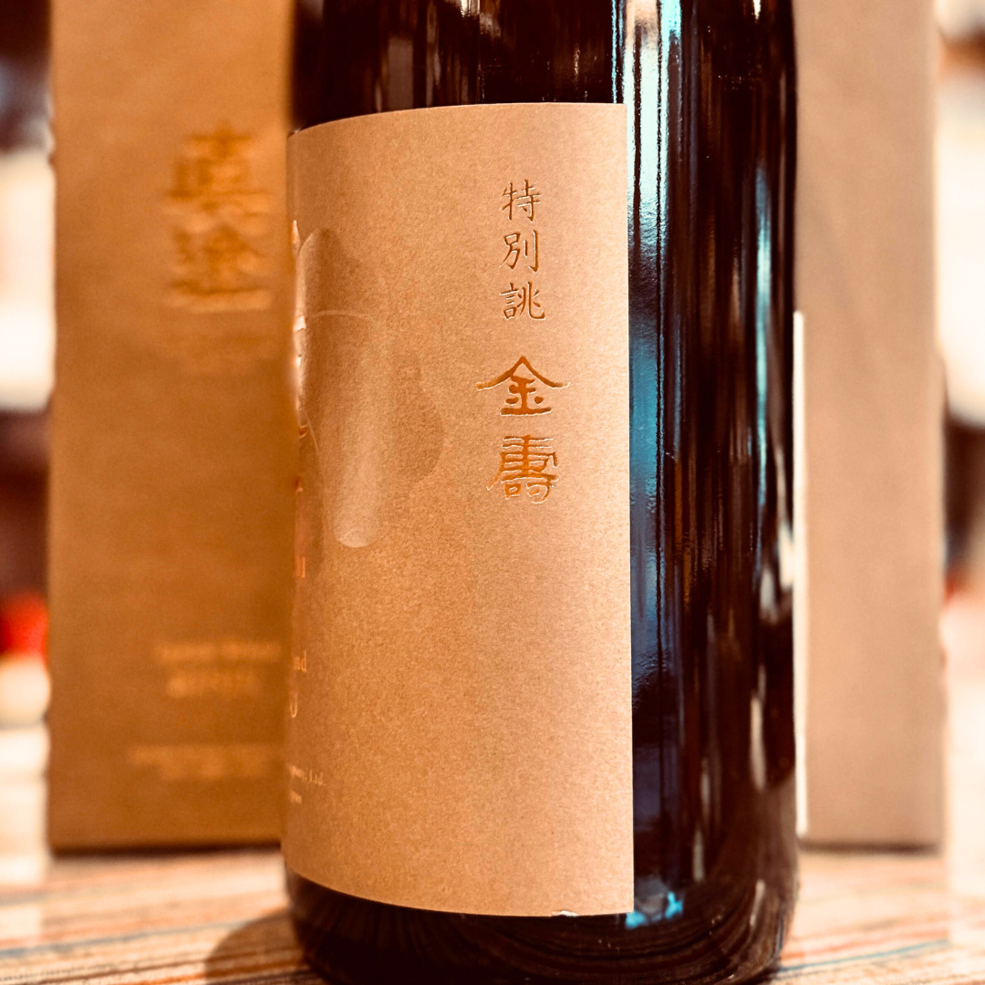 真澄 特別誂 金寿 【限定品】長野県