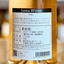 SAWAブラン2025 750ml 八街ワイン 山本ファーム