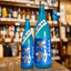 不動 夏 純米大吟醸 生酒