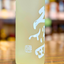 爽醸 (そうじょう）久保田 雪峰 （せっぽう） 500ml 期間限定生産／数量限定　朝日酒造 新潟