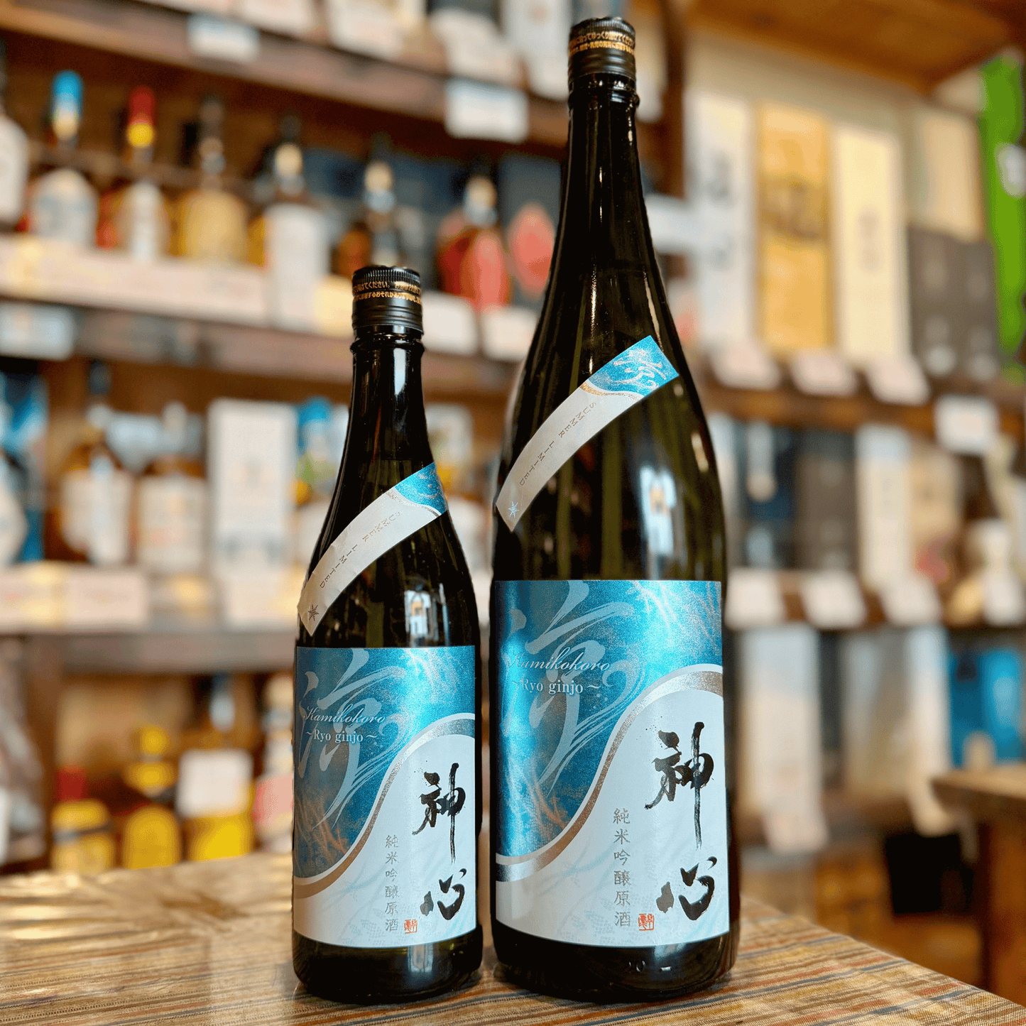 神心 純米醸吟醸原酒 「涼」