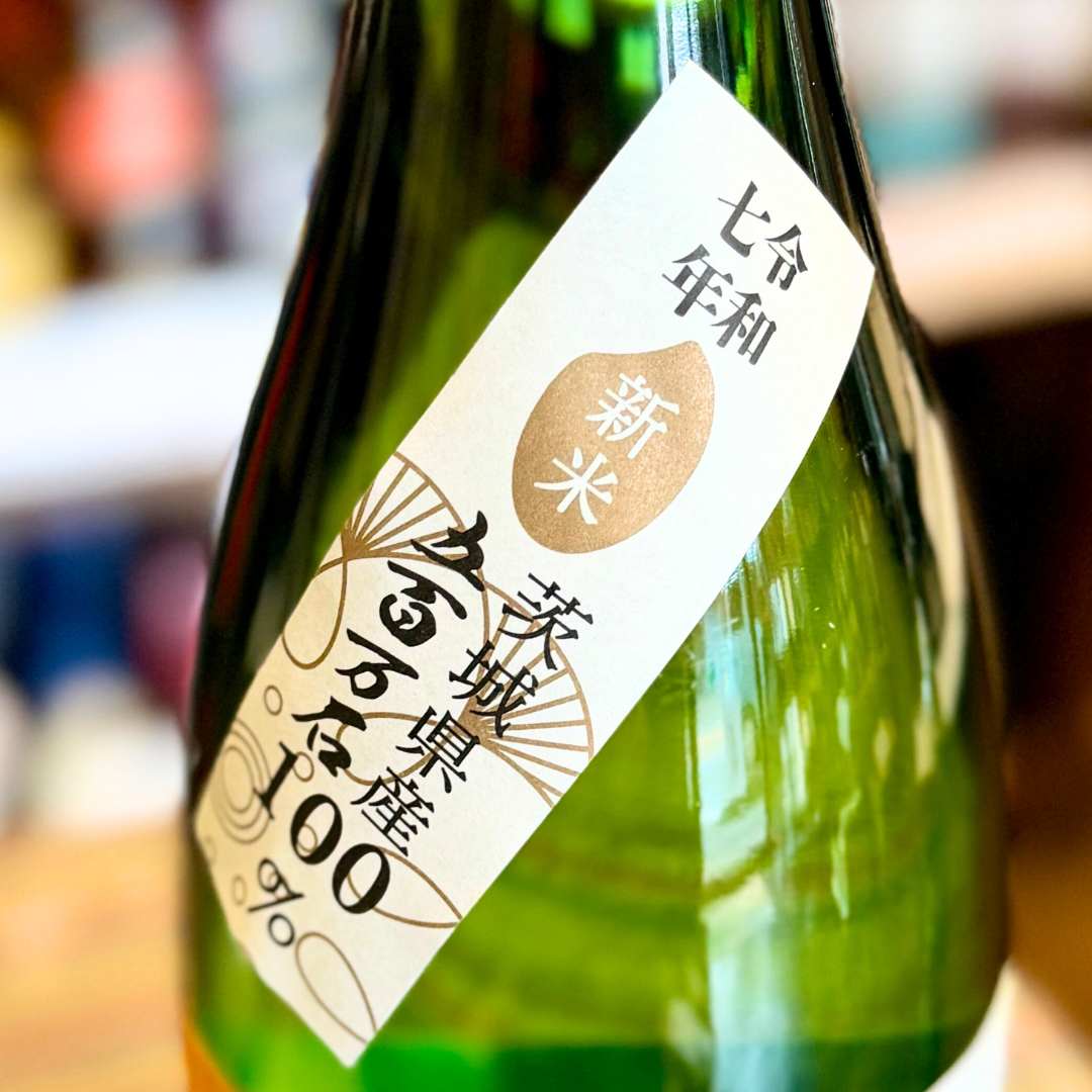 来福 豊醸感謝祭 純米大吟醸 無濾過生原酒 茨城県 【限定品】【クール便】2025/11/24発売