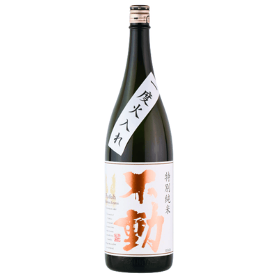 不動  特別純米