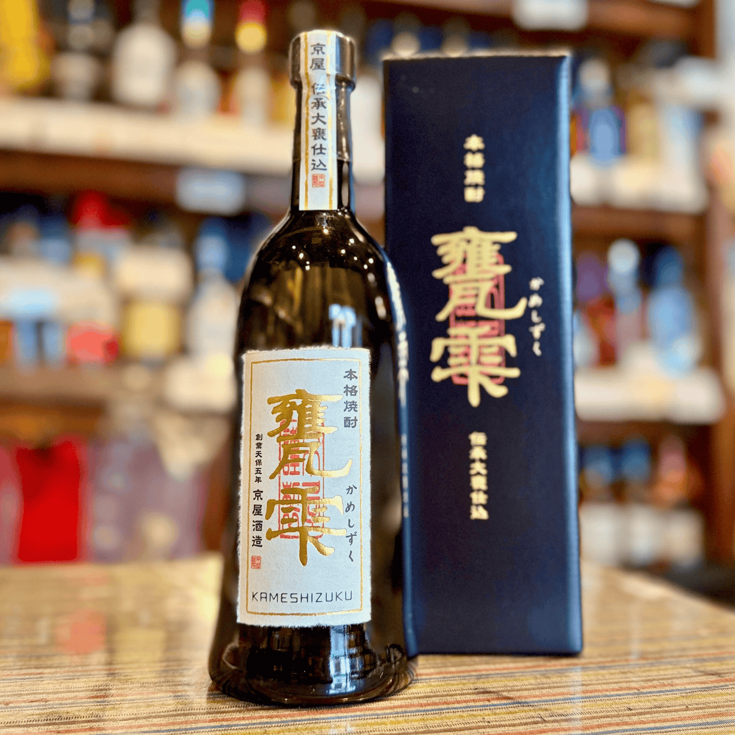 甕雫 20度 720ml 京屋酒造 宮崎県