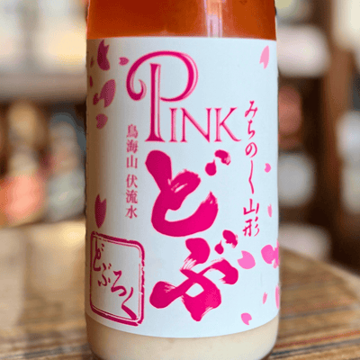 酒田発酵 ピンどぶ 山形県