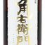 角右衛門　特別純米1800ml