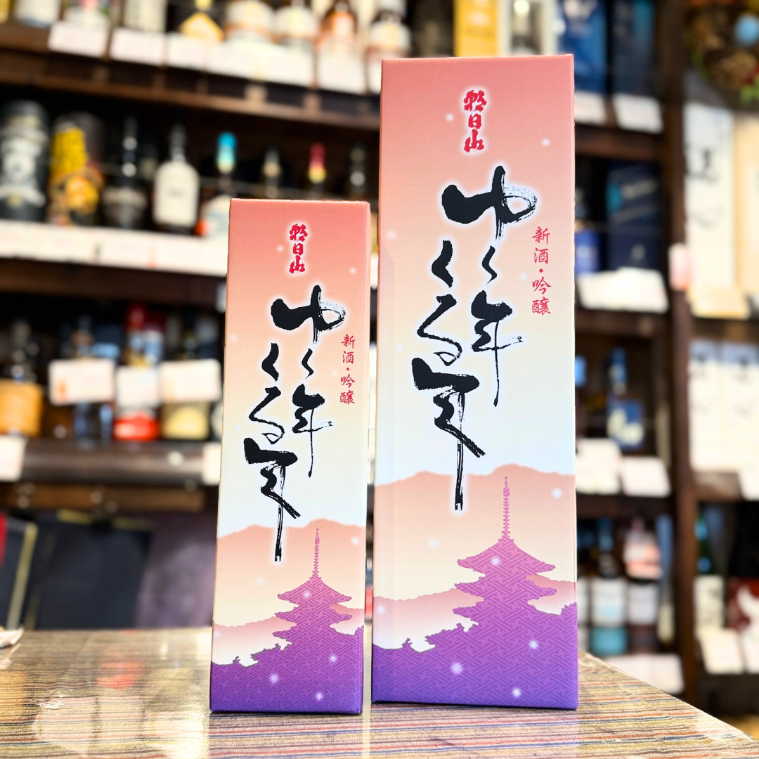 朝日山 ゆく年くる年【季節限定】純米吟醸 新潟県 朝日酒造