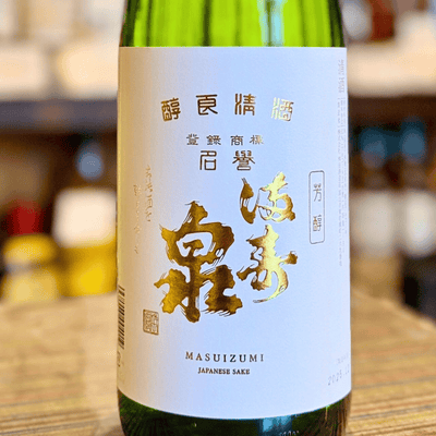 満寿泉（ますいずみ）マス印 からくち