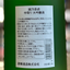 越乃景虎 中取り 大吟醸 1800ml 専用BOX(霧箱）入