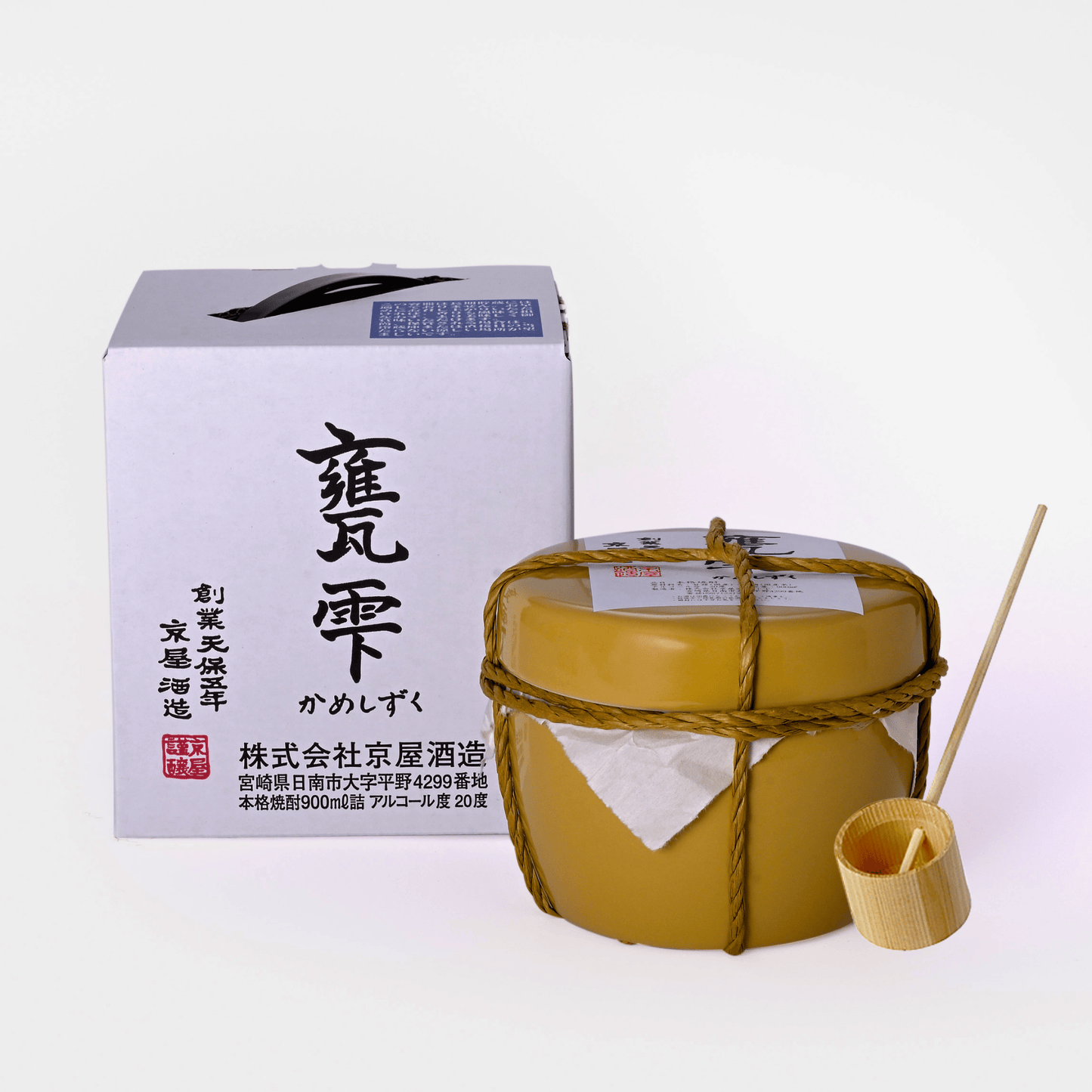 甕雫 20度 京屋酒造 宮崎県