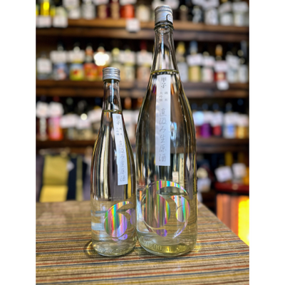 甲子純米大吟醸生酒直汲み  新酒 【限定】【クール便】