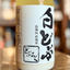 白どぶ 山形県 酒田発酵【クール便】