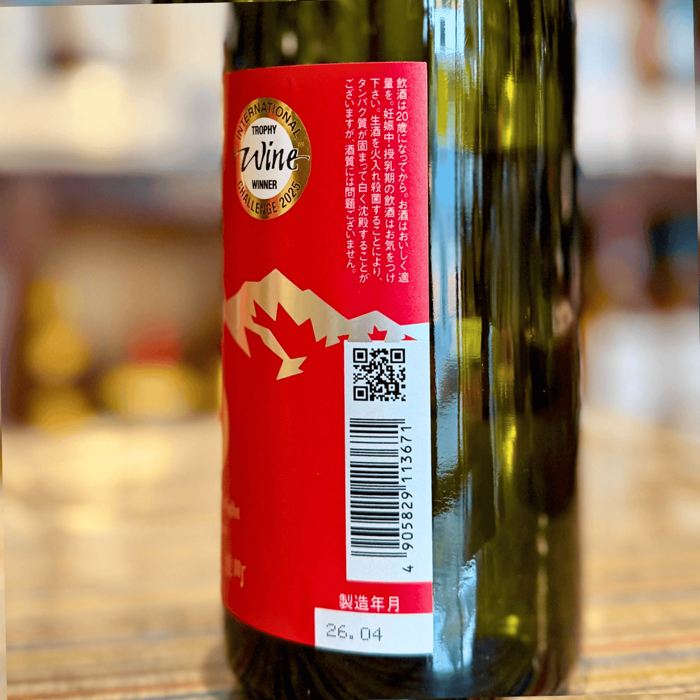 大雪渓 純米吟醸 D 長野雄町 720ml【限定品】 長野県