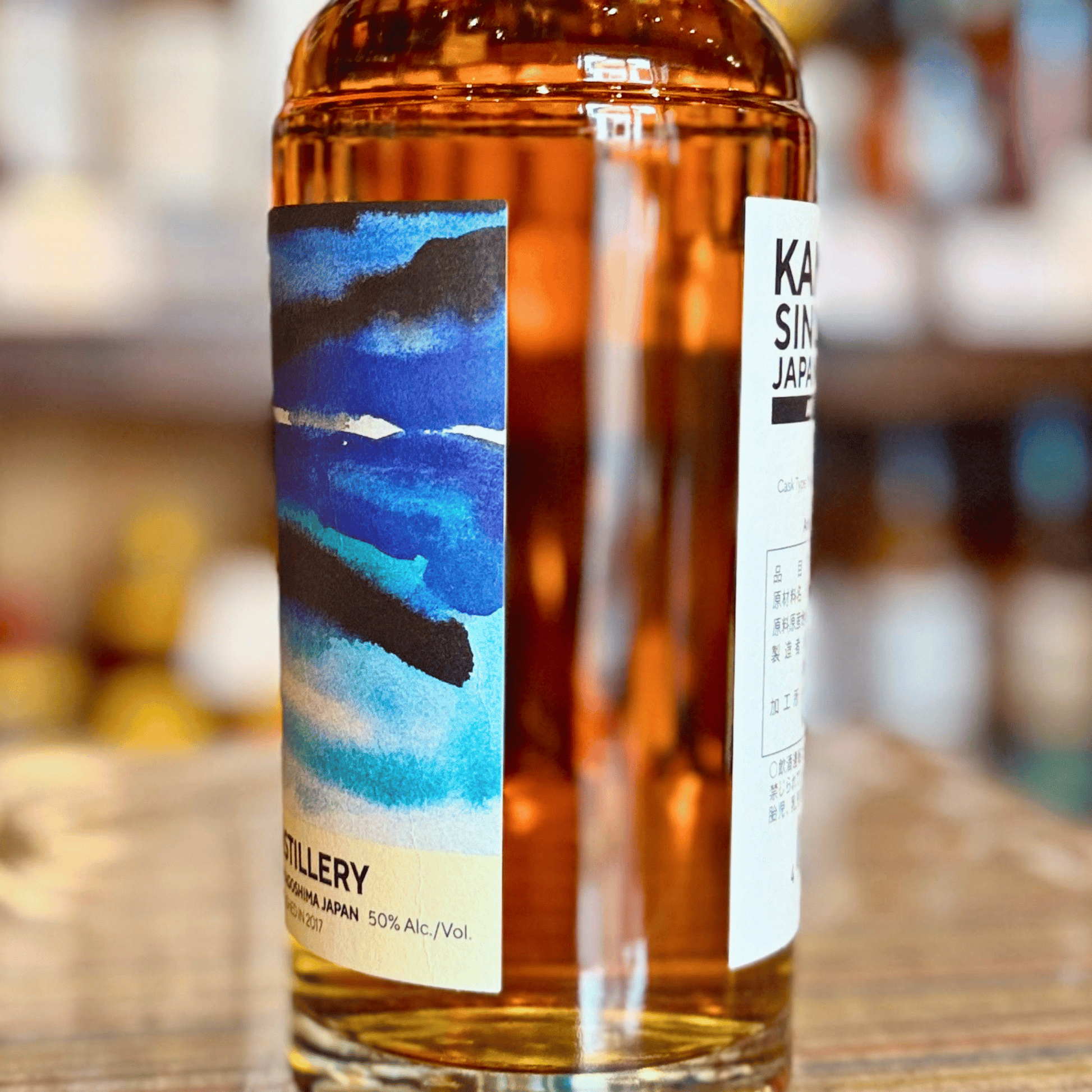 嘉之助 シングルモルト Artist Edition #005 50% 700ml | 酒乃すぎい 嘉之助 シングルモルト Artist Edition #005 50% 700ml | 酒乃すぎい