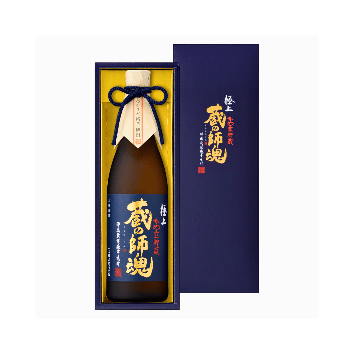 かめ壺貯蔵 極上蔵の師魂 