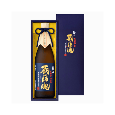 かめ壺貯蔵 極上蔵の師魂 