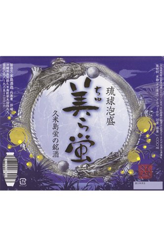 30度　美ら蛍　1.8Ｌ