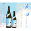 神心 純米醸吟醸原酒 「涼」【限定】岡山県 雄町 2026.5.22発売　予約