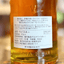 新潟 亀田蒸溜所 ゾディアックサインシリーズ「ふたご座のおんな」 50％ 700ml箱付 OHTANI WHISKY 第三弾