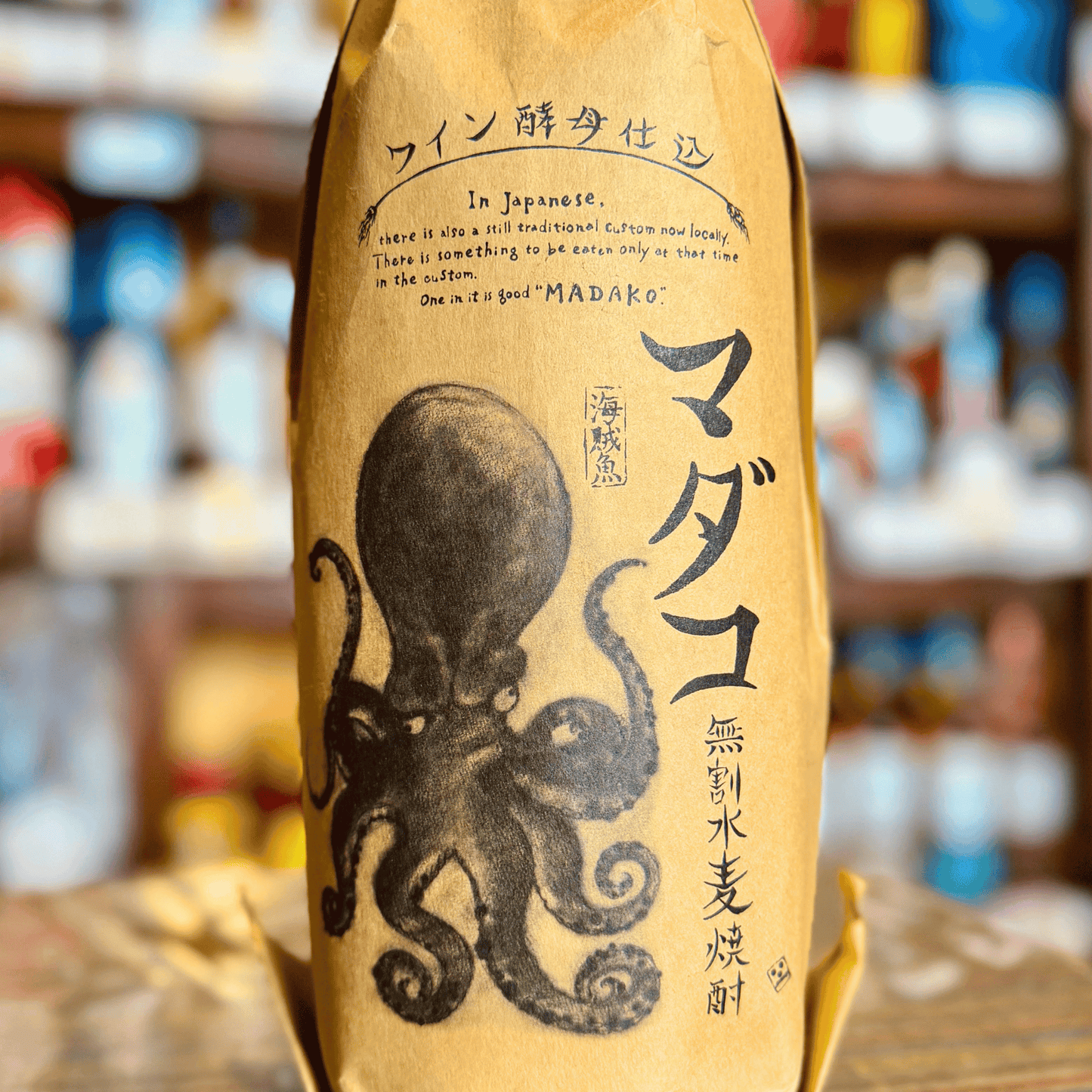 マダコ〈麦〉
