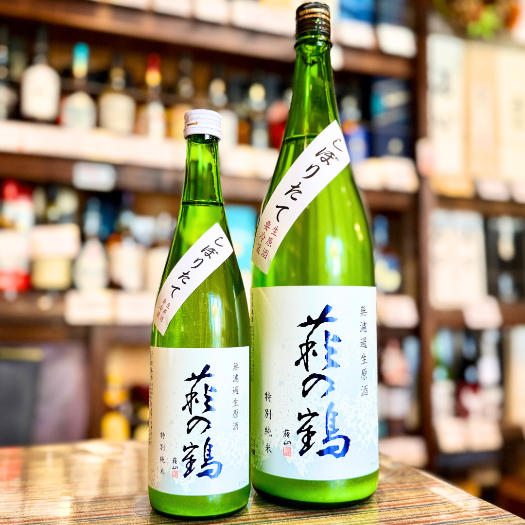 萩の鶴 しぼりたて 特別純米 無濾過生原酒（おりがらみ）【クール便】 【限定品】宮城県