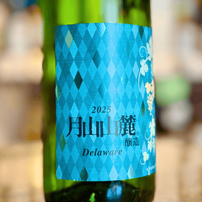 月山山麓トラヤワイン 月山ヌーヴォー 白