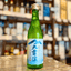 大雪渓 辛口純米 活性うすにごり 生酒