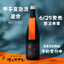 甲子 純米吟醸原酒 夏詣酒 星合 2026【数量限定】6/25発売予約開始