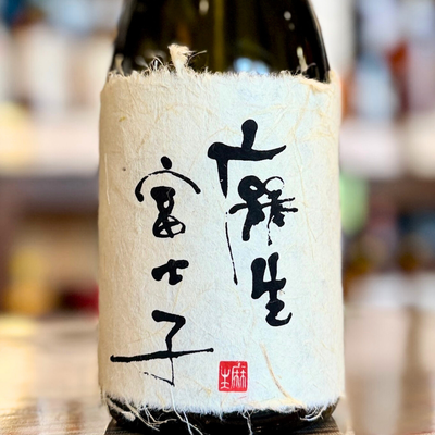 麻生富士子 25° 麦焼酎  大分県 麻生本店