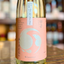 甲子 純米生原酒 すのまま