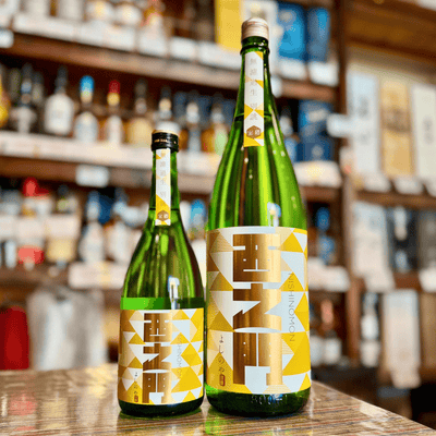 西之門 純米大吟醸 ひとごこち
