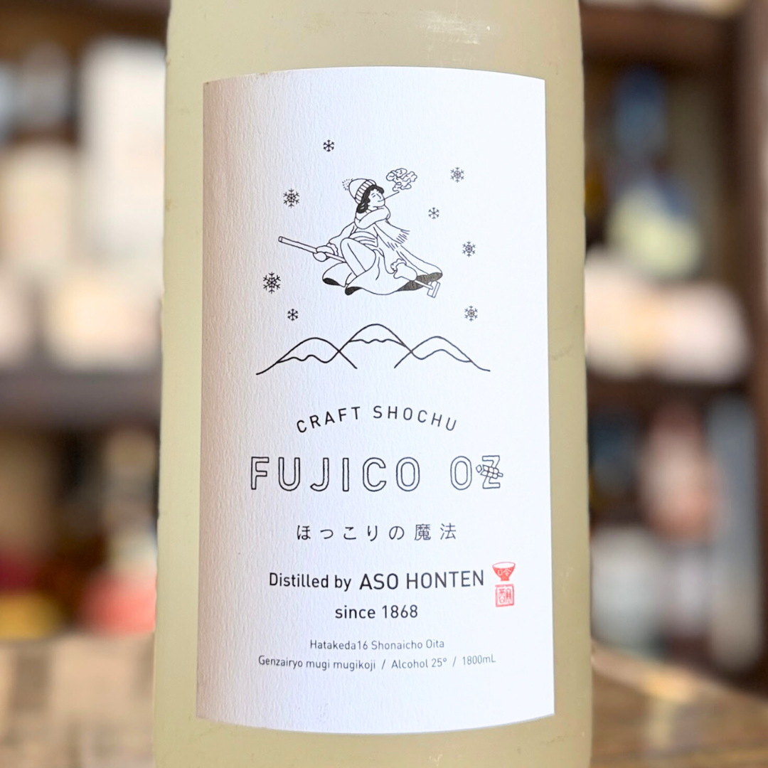 FUJIKO OZ ほっこりの魔法 25° 麦焼酎 | 冬季限定 | 大分県 麻生本店 FUJIKO OZ ほっこりの魔法 25° 麦焼酎 | 冬季限定 | 大分県 麻生本店