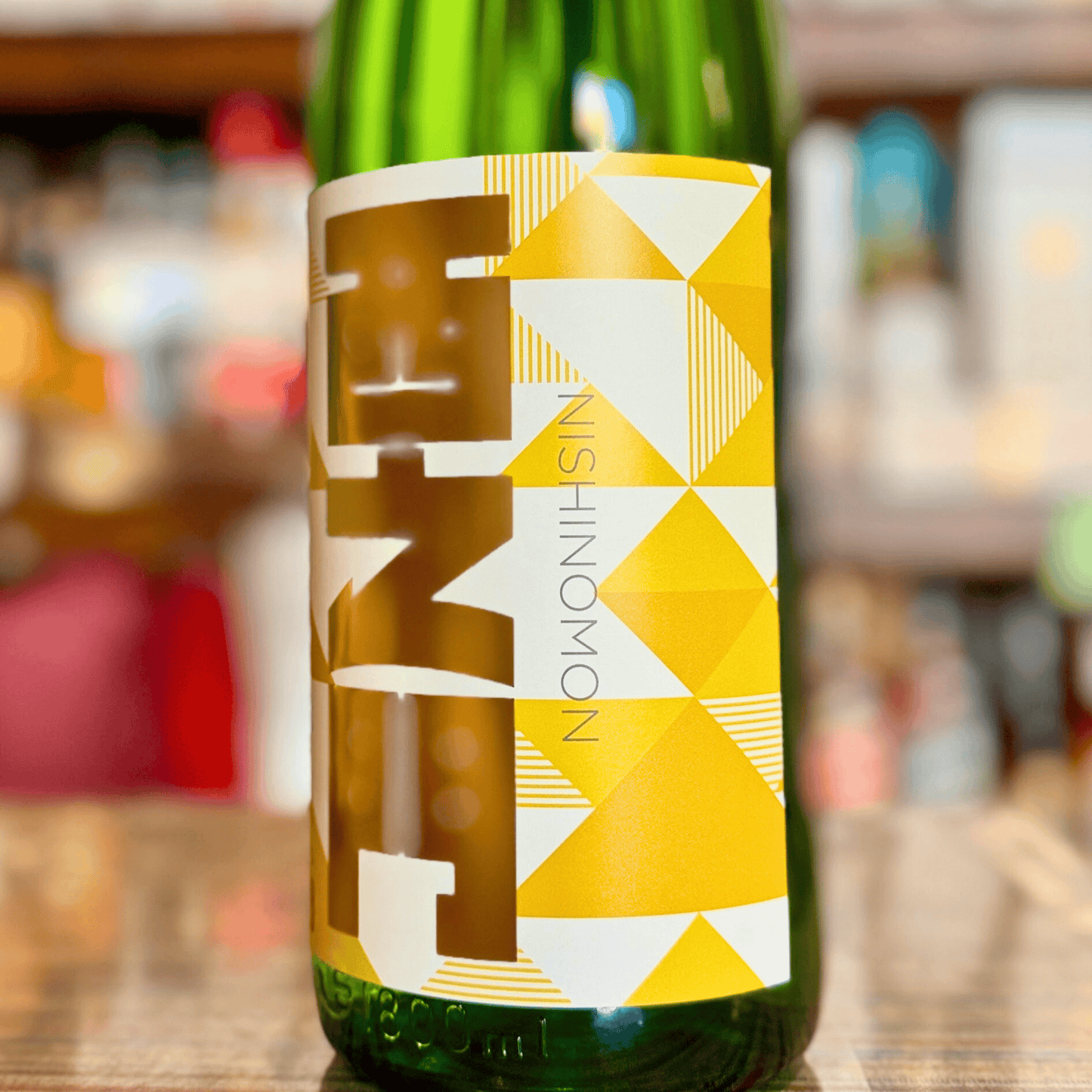 西之門 純米大吟醸 ひとごこち 無濾過生原酒 25by新酒【クール便】　長野県　