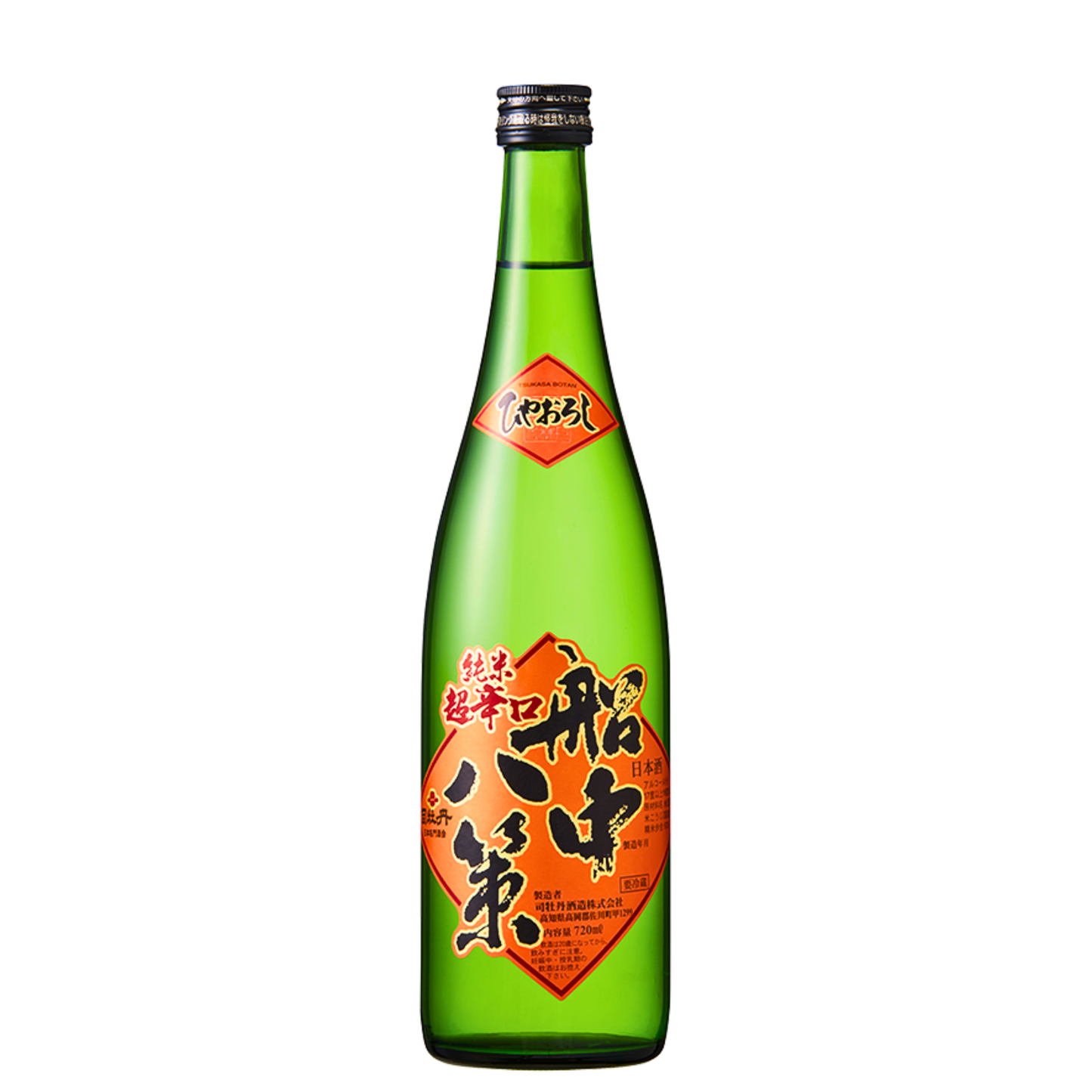 司牡丹 船中八策 ひやおろし