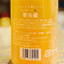月山山麓 ほいりげ 無添加 生ワイン 