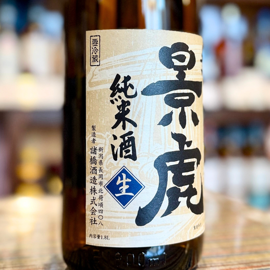 越乃景虎 純米 しぼりたて生原酒　新潟 諸橋酒造【限定】【クール便】