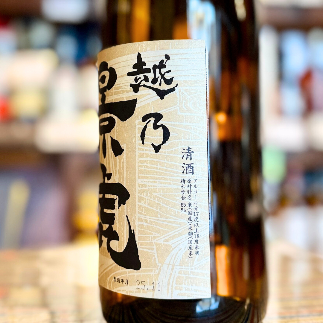 越乃景虎 純米 しぼりたて生原酒　新潟 諸橋酒造【限定】【クール便】