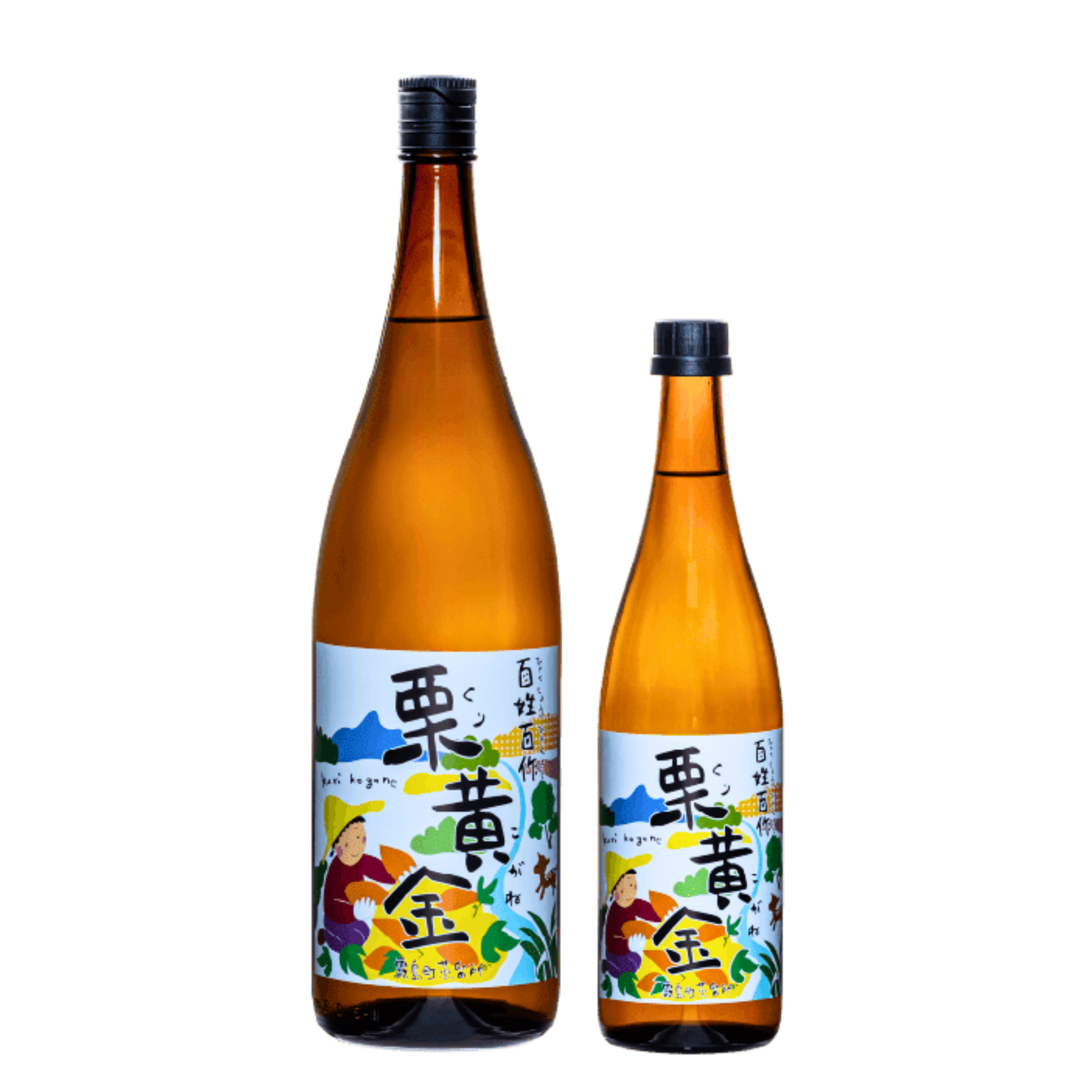 百姓百作・栗黄金 いも焼酎