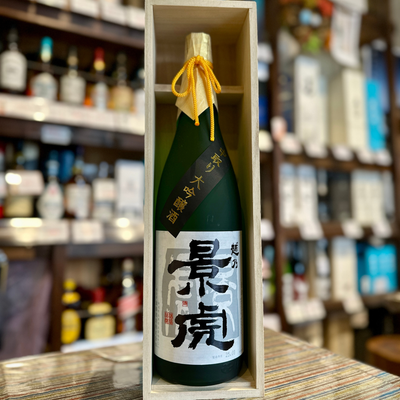 越乃景虎 中取り 大吟醸